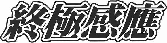 第171页