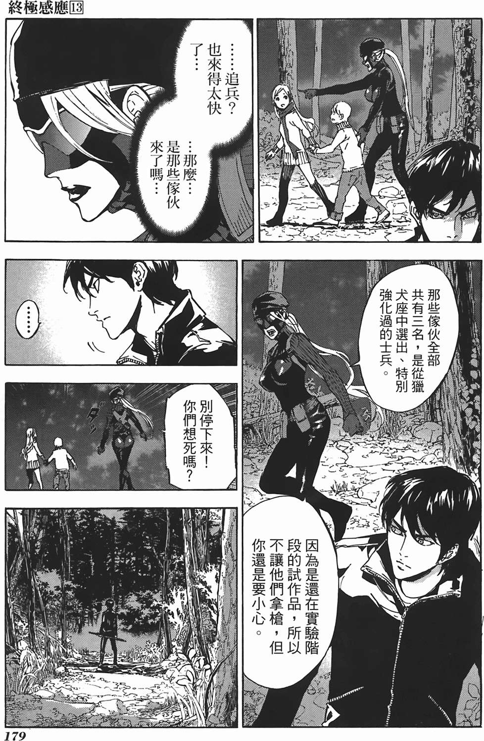 第174页