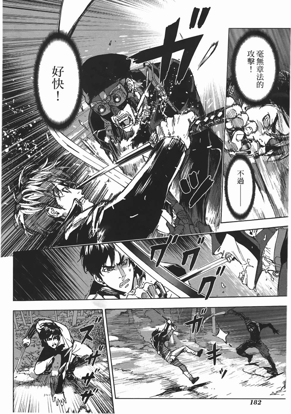 第177页