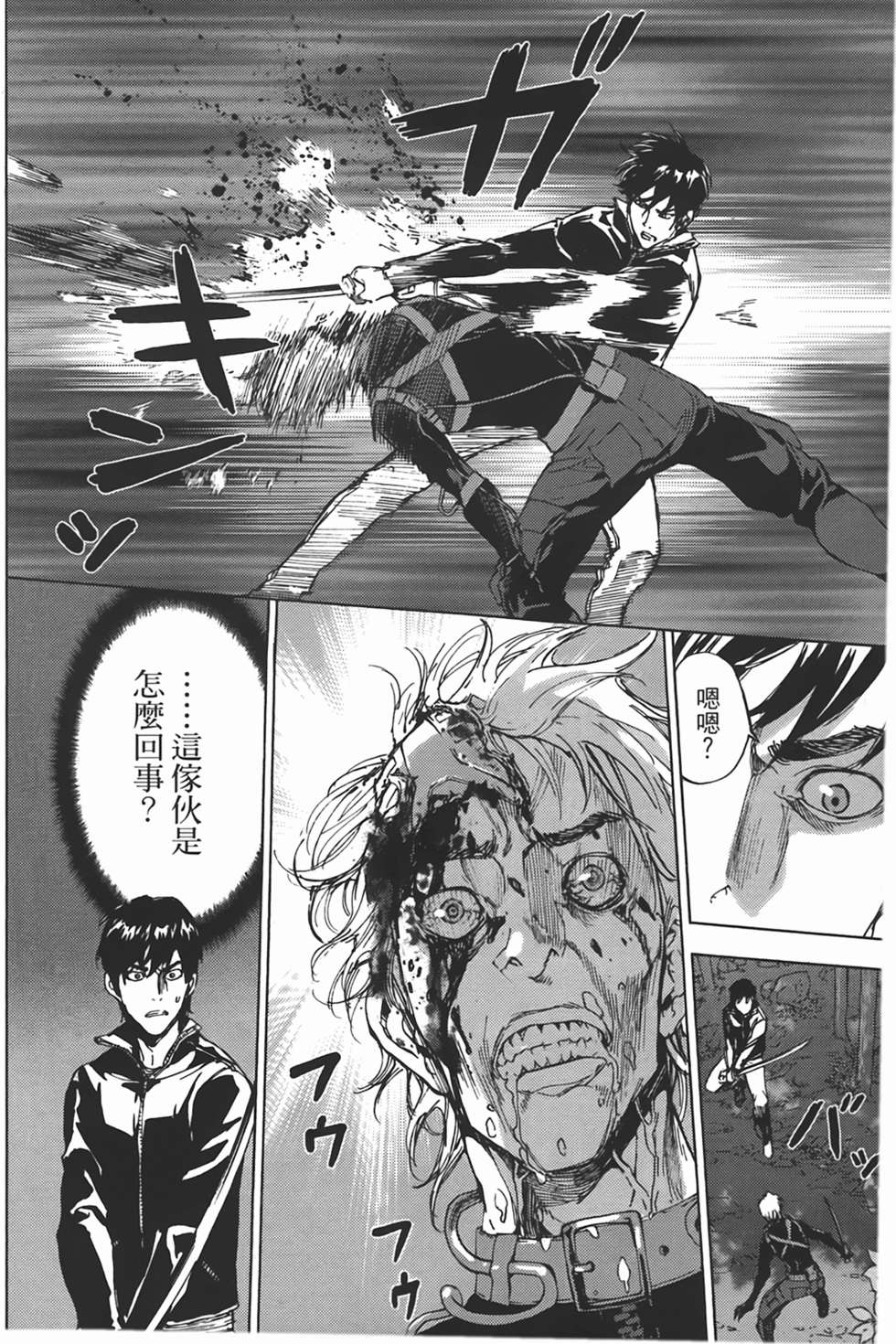 第179页
