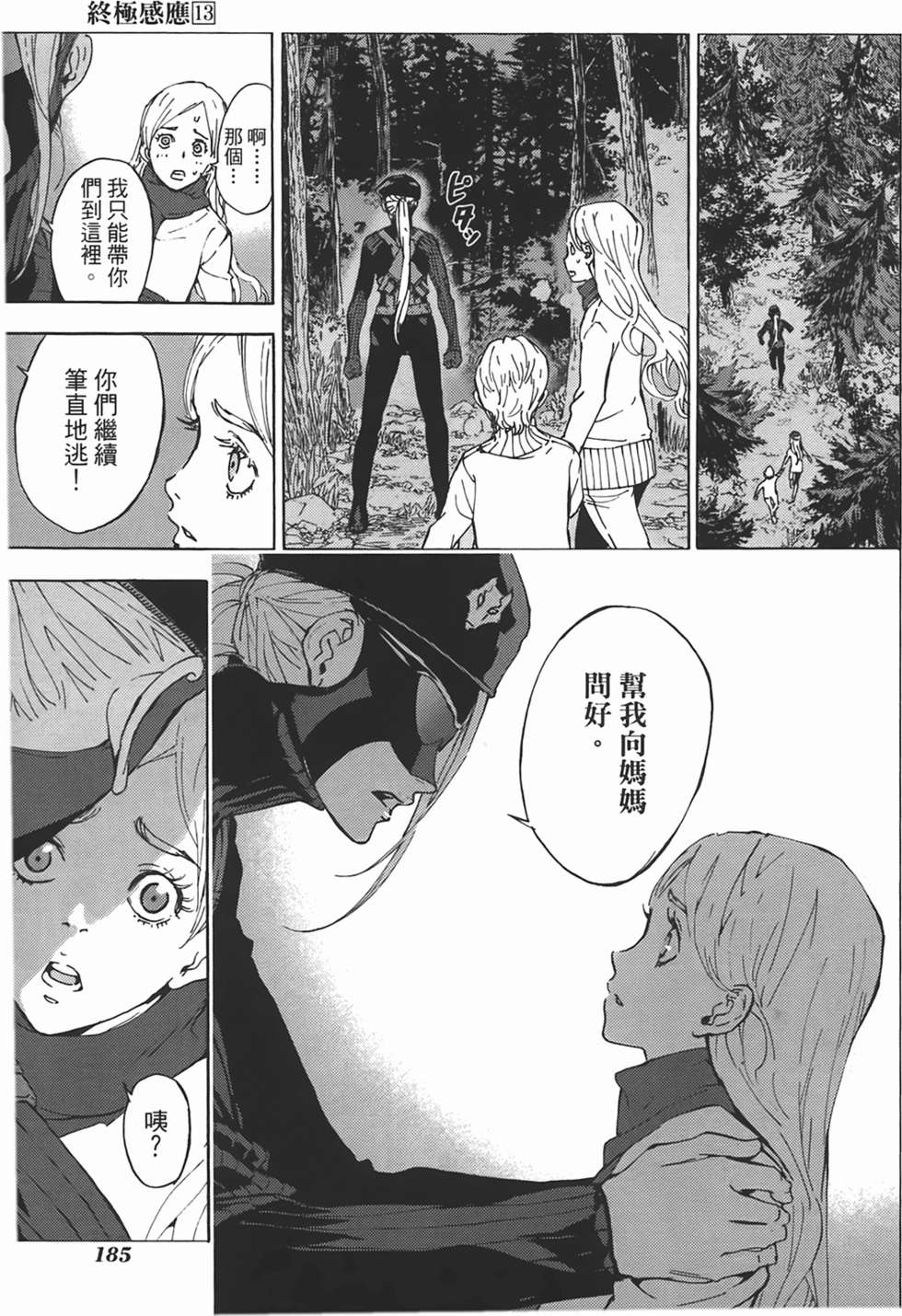 第180页