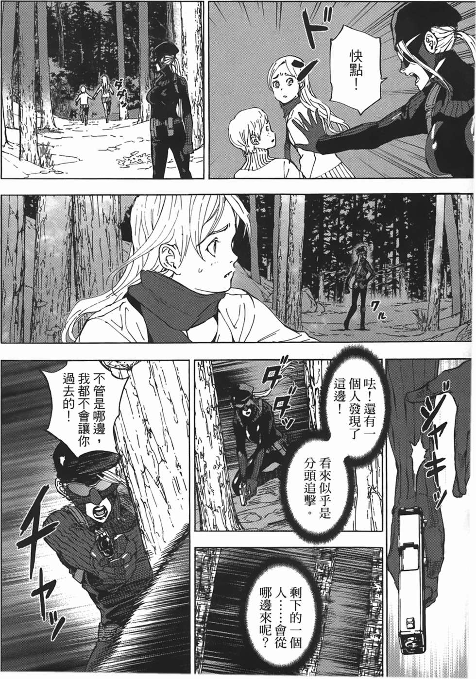 第181页