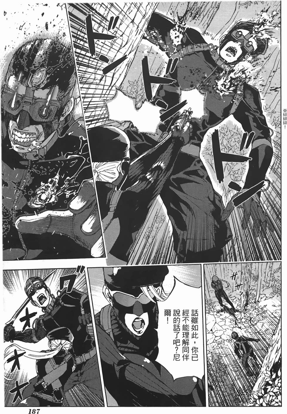 第182页