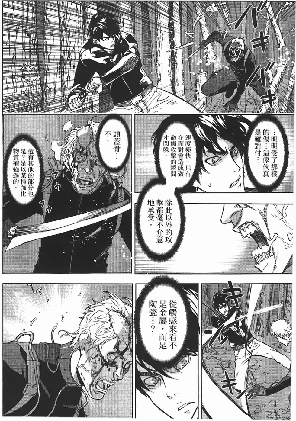 第183页