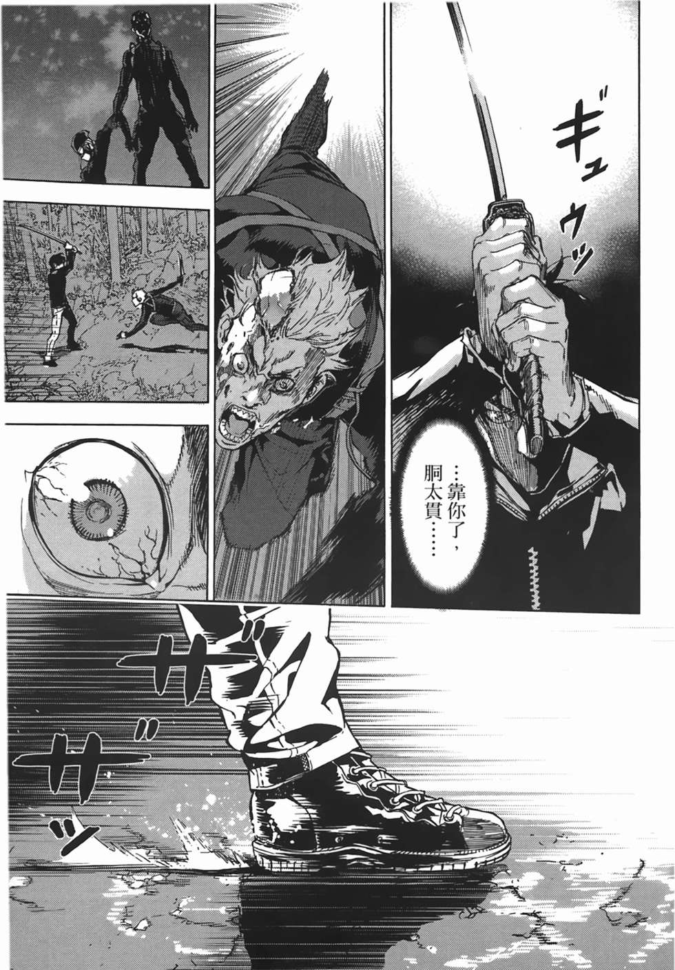第186页