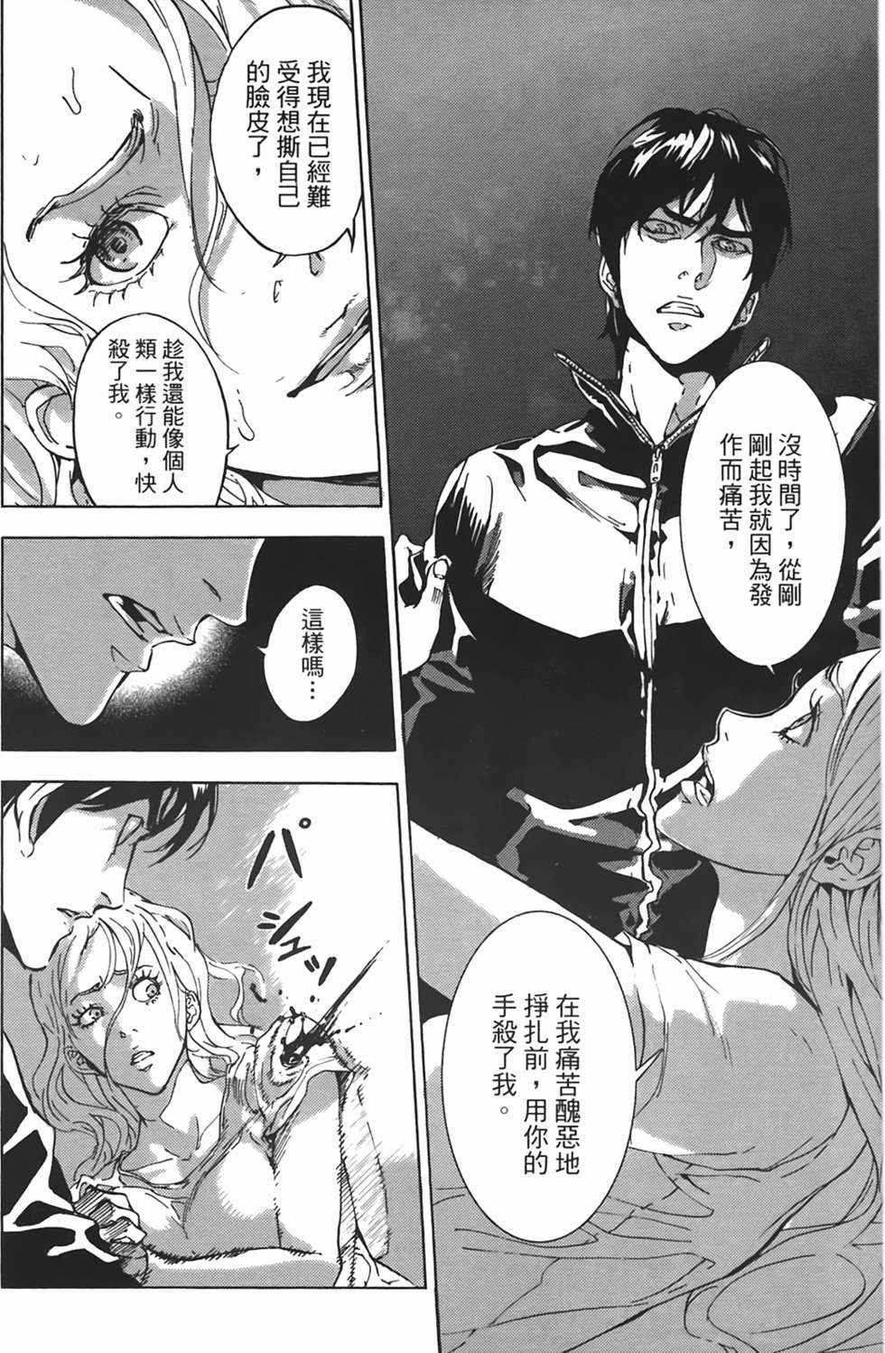 第192页