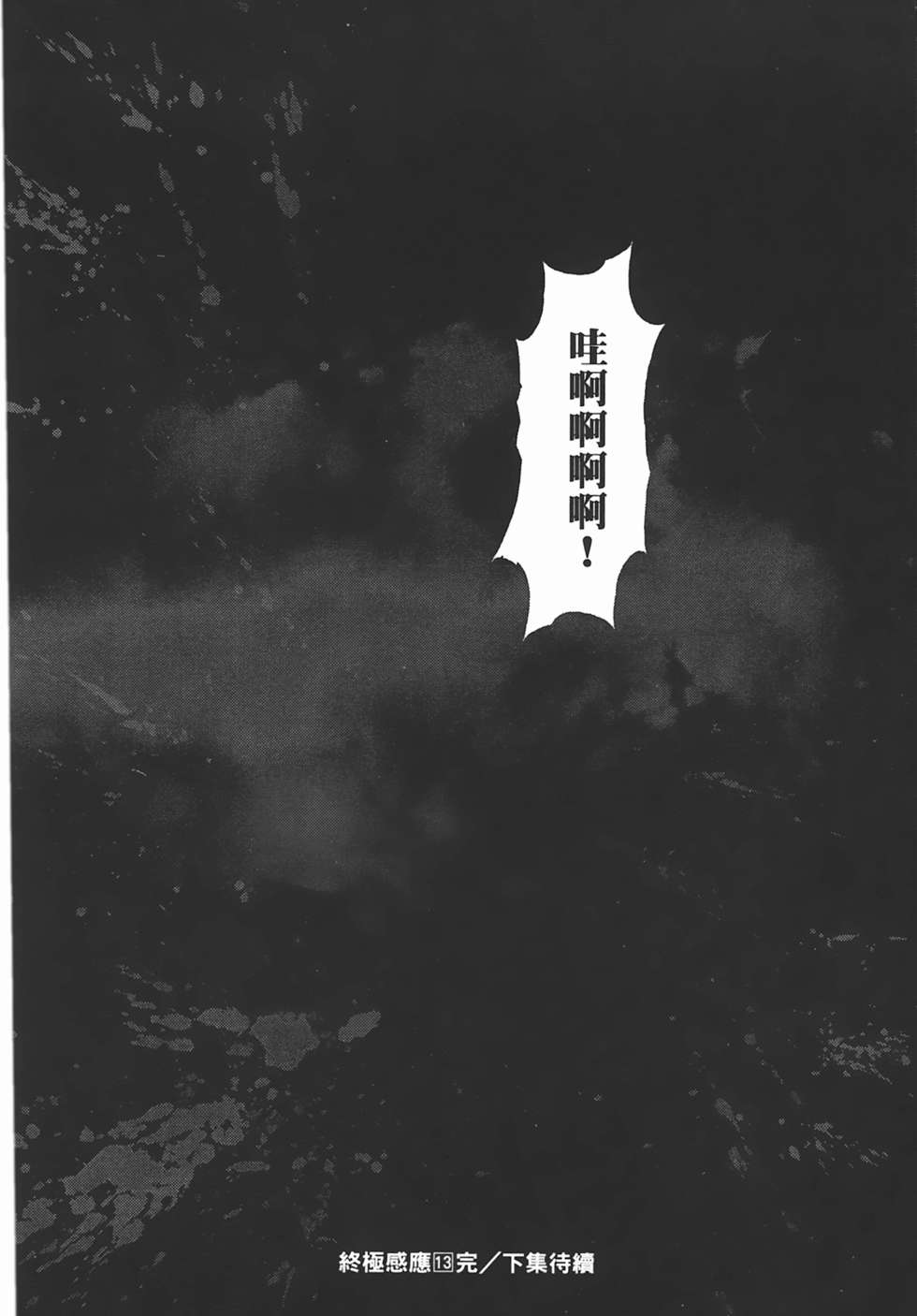第194页