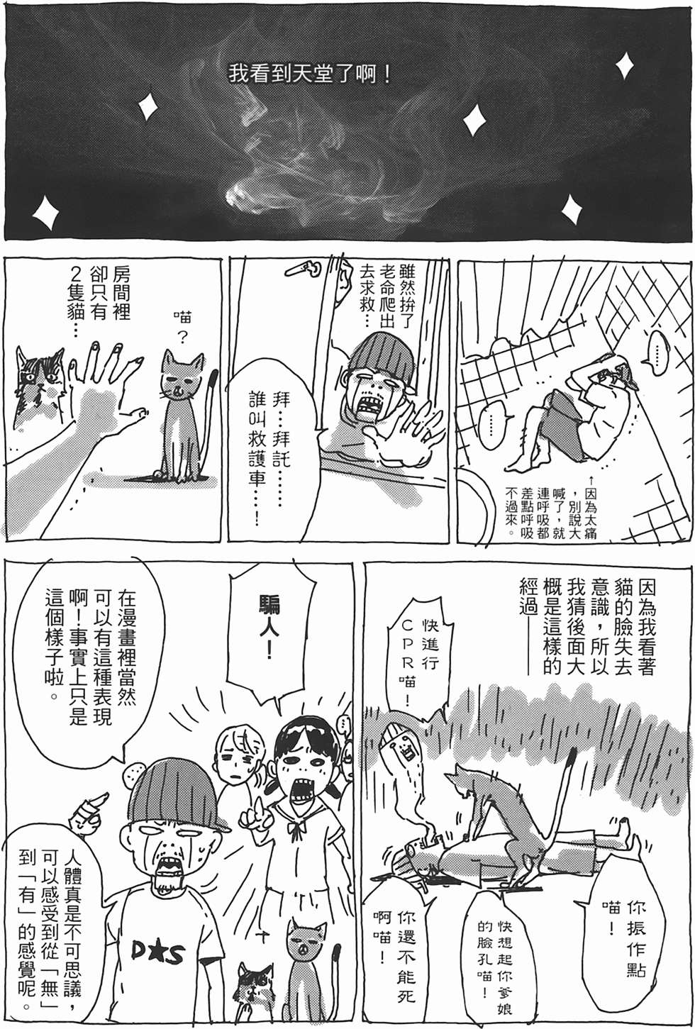 第198页