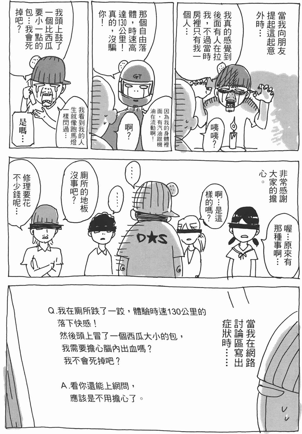 第199页