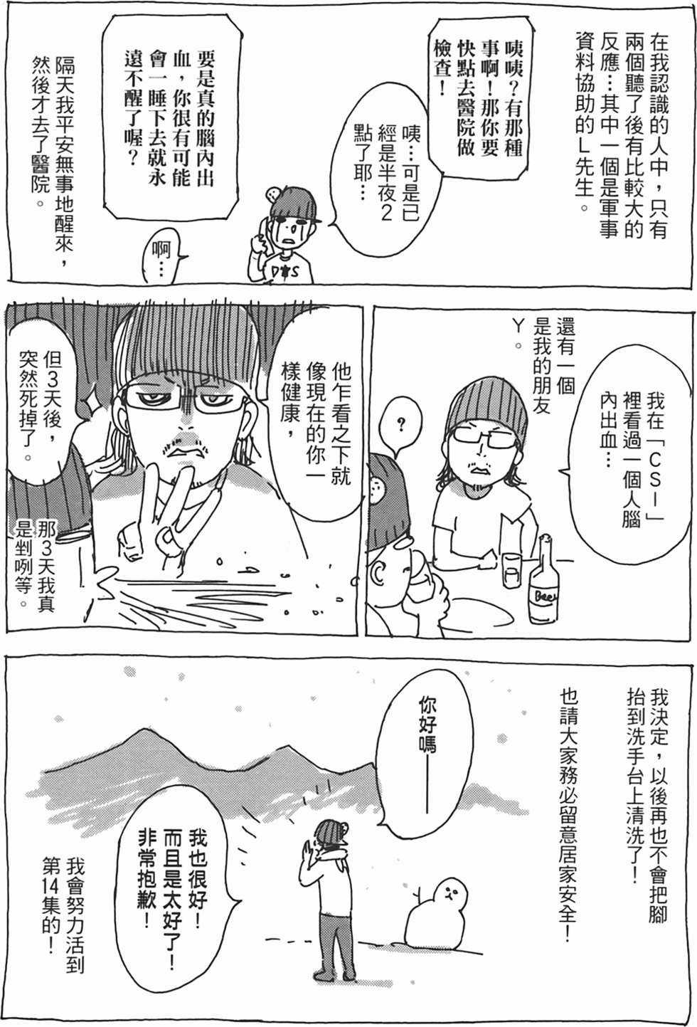 第200页