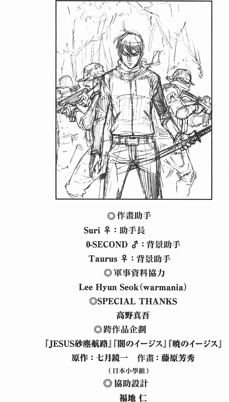 第201页