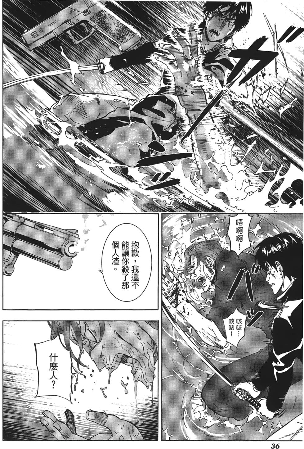 第33页