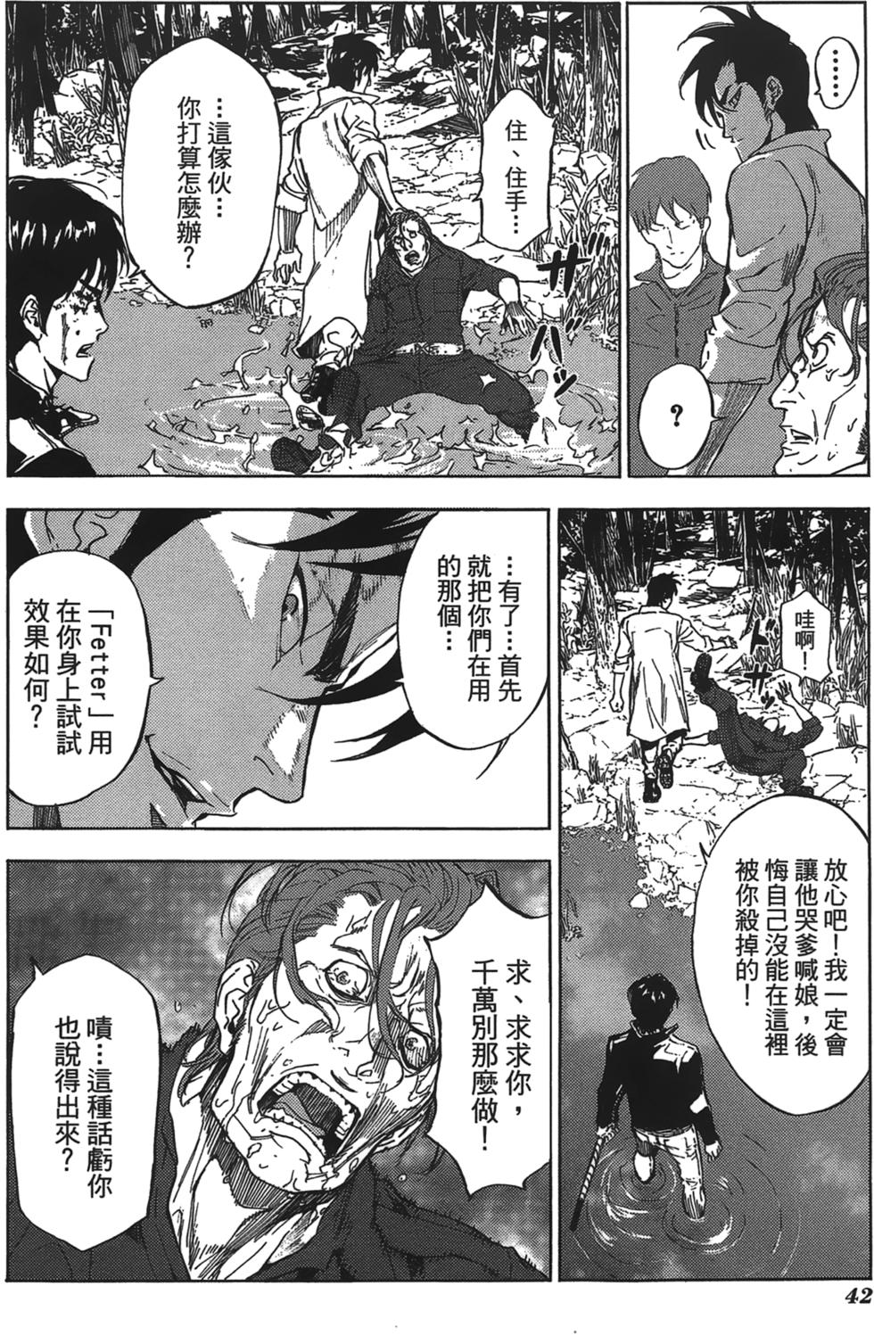 第39页