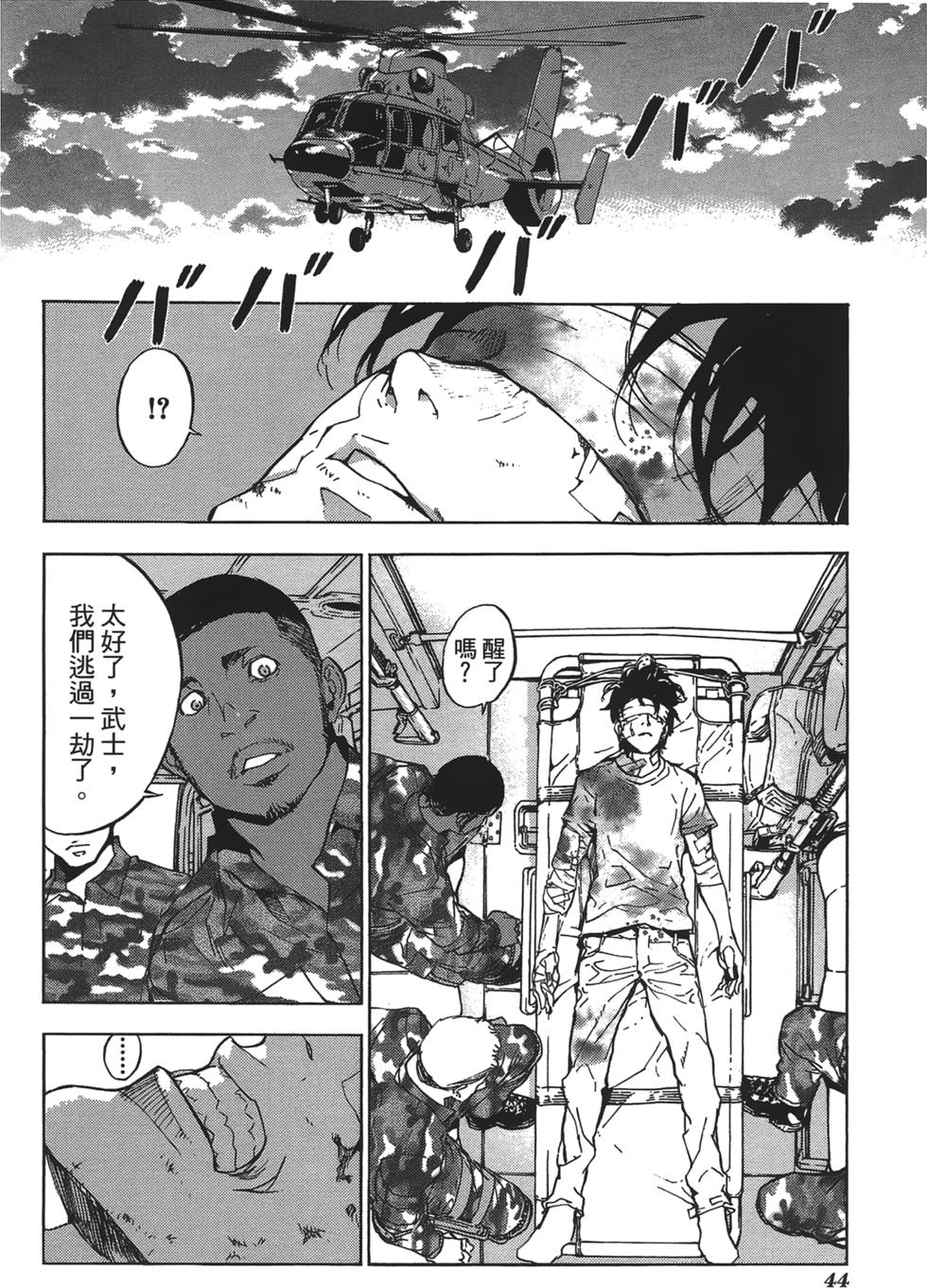 第41页
