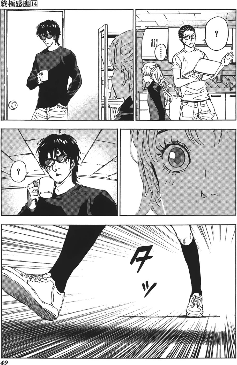 第46页