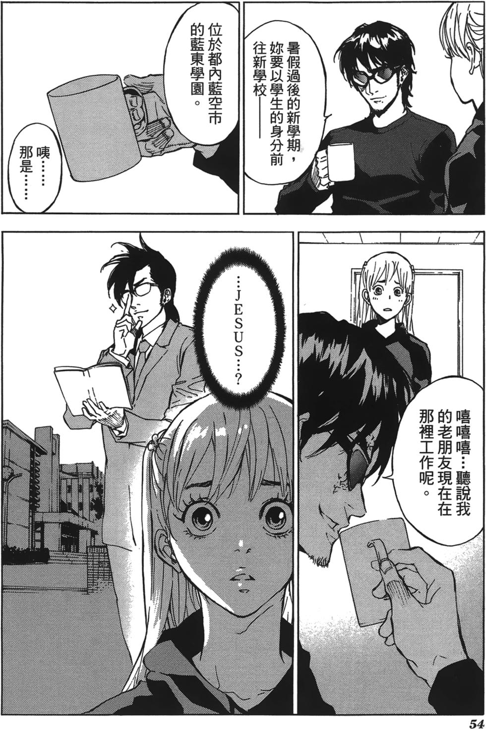 第50页
