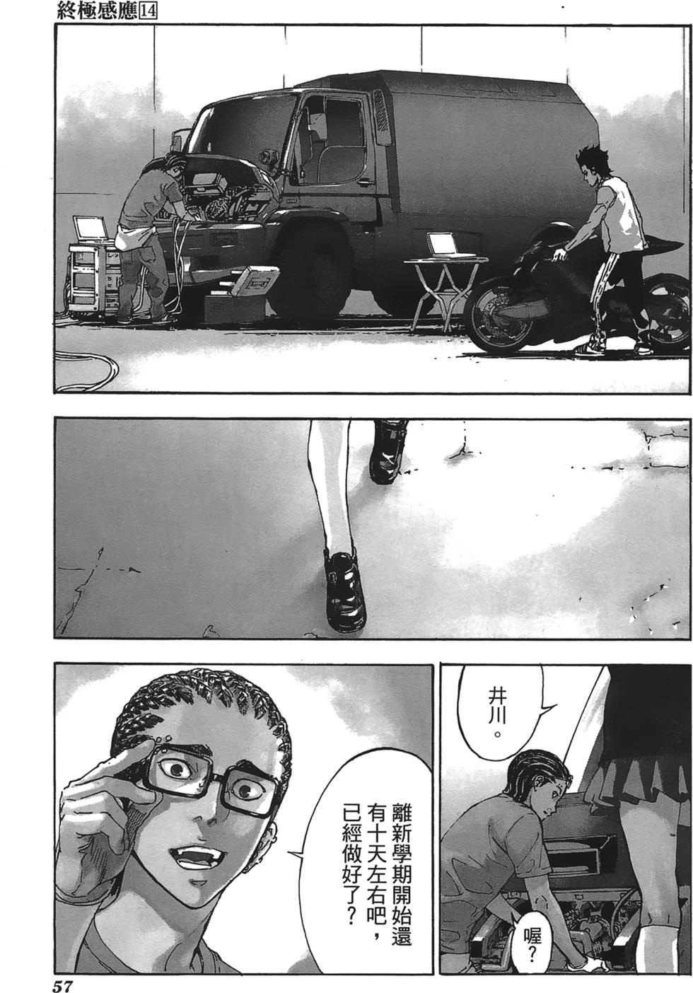 第53页