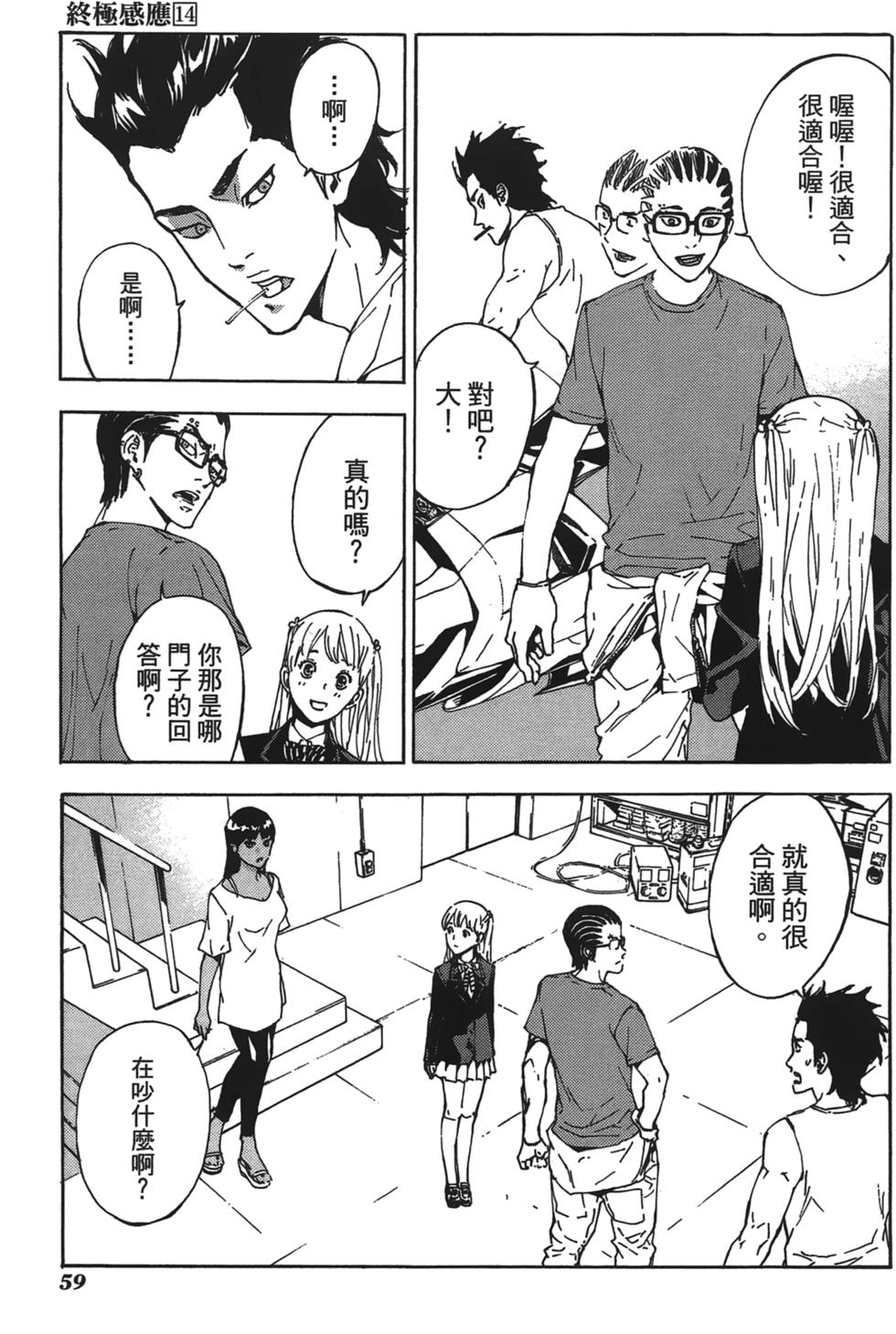 第55页