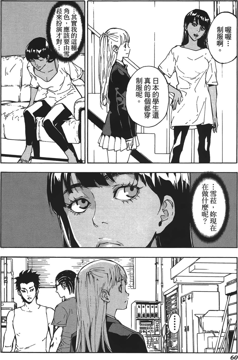 第56页