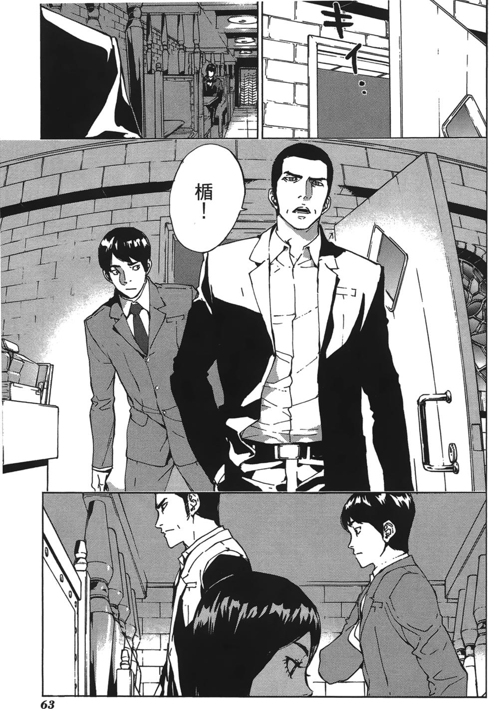第59页