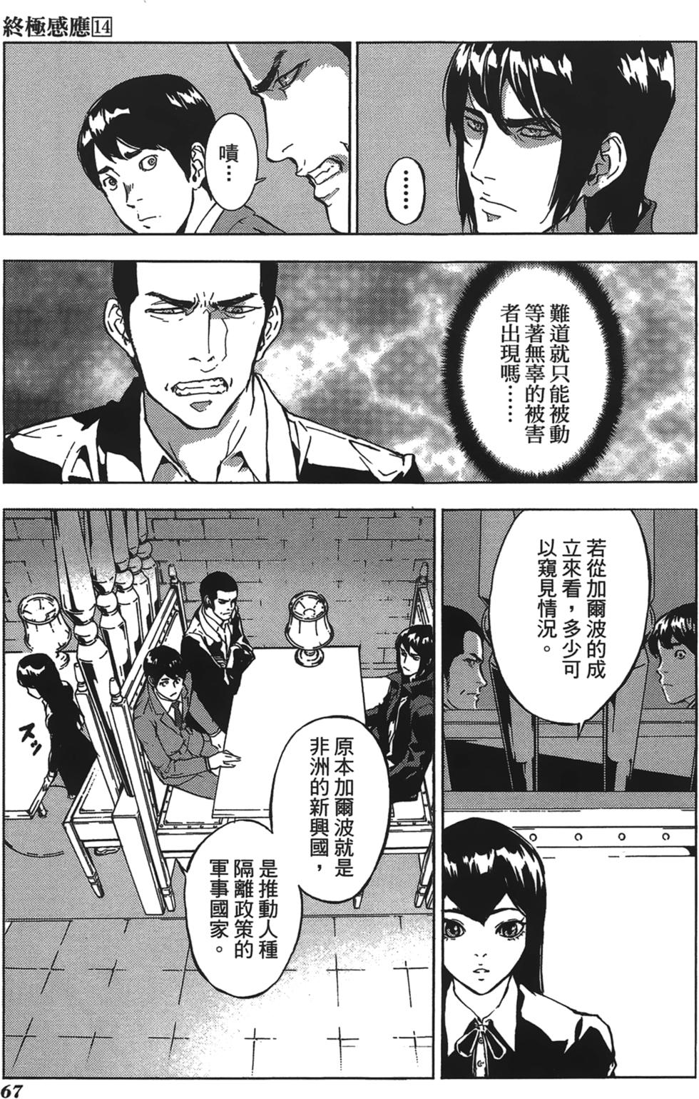 第63页