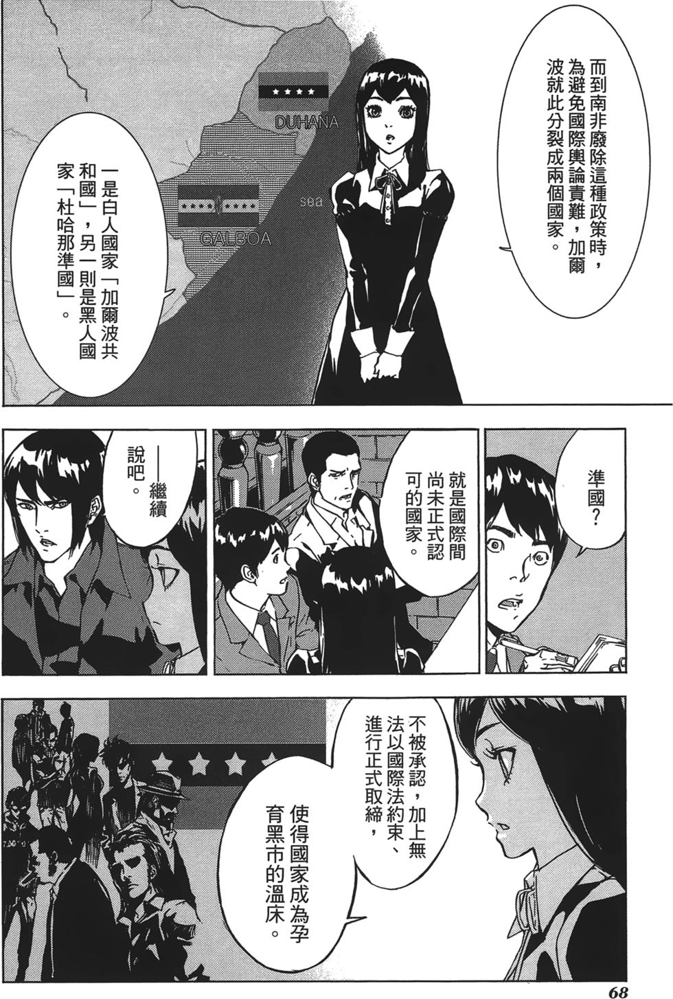 第64页