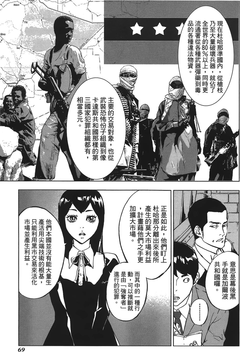 第65页