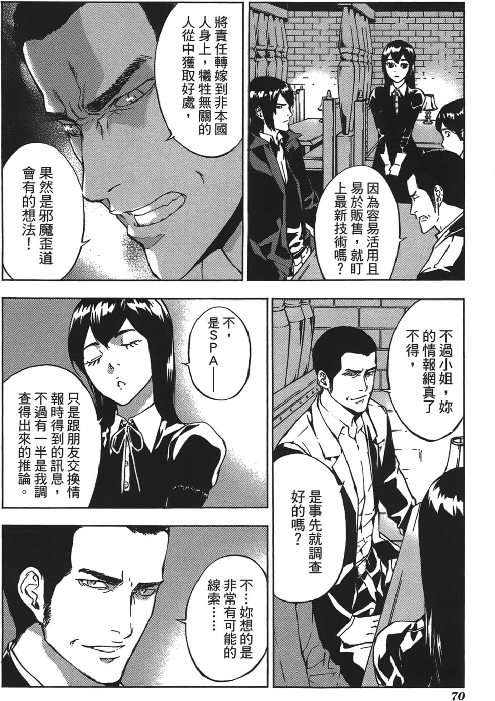 第66页