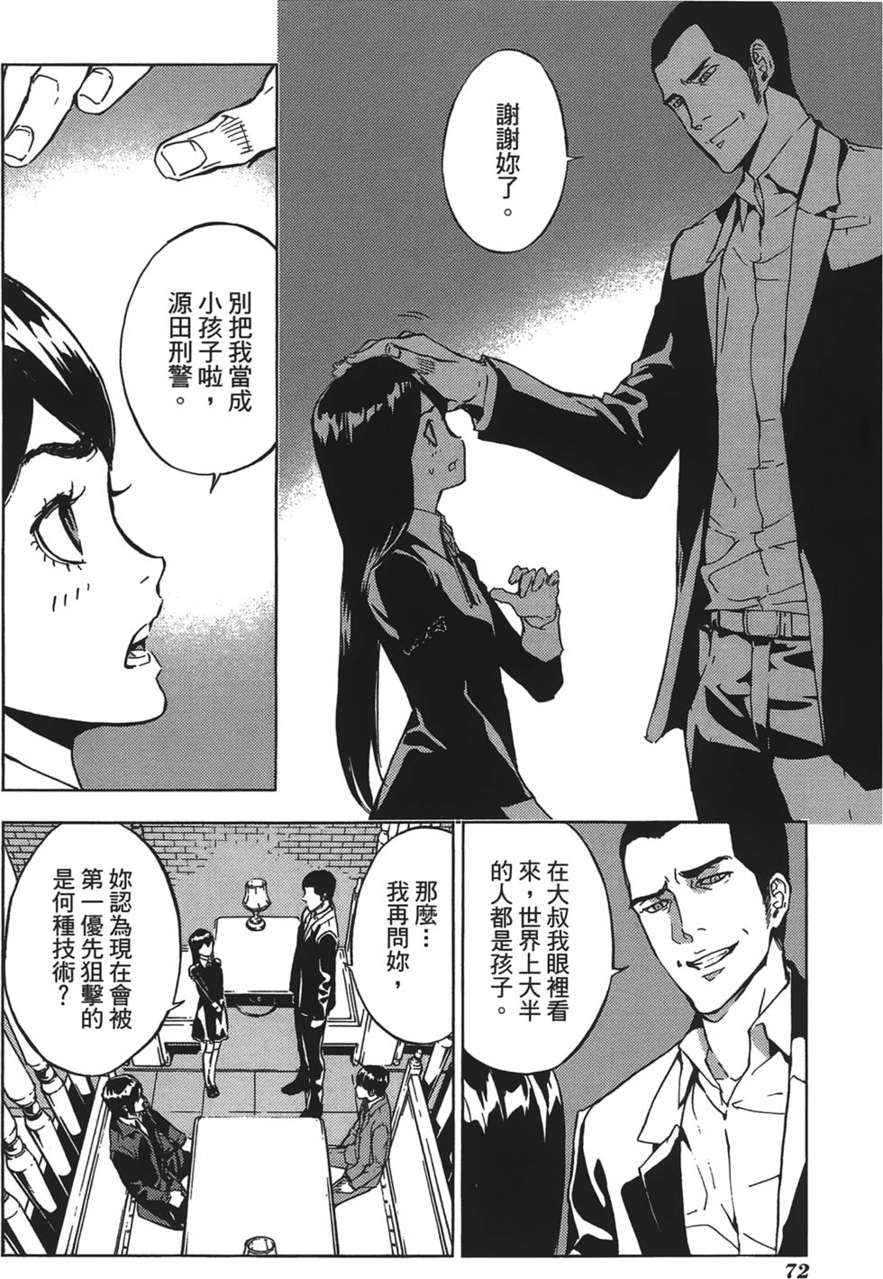第68页