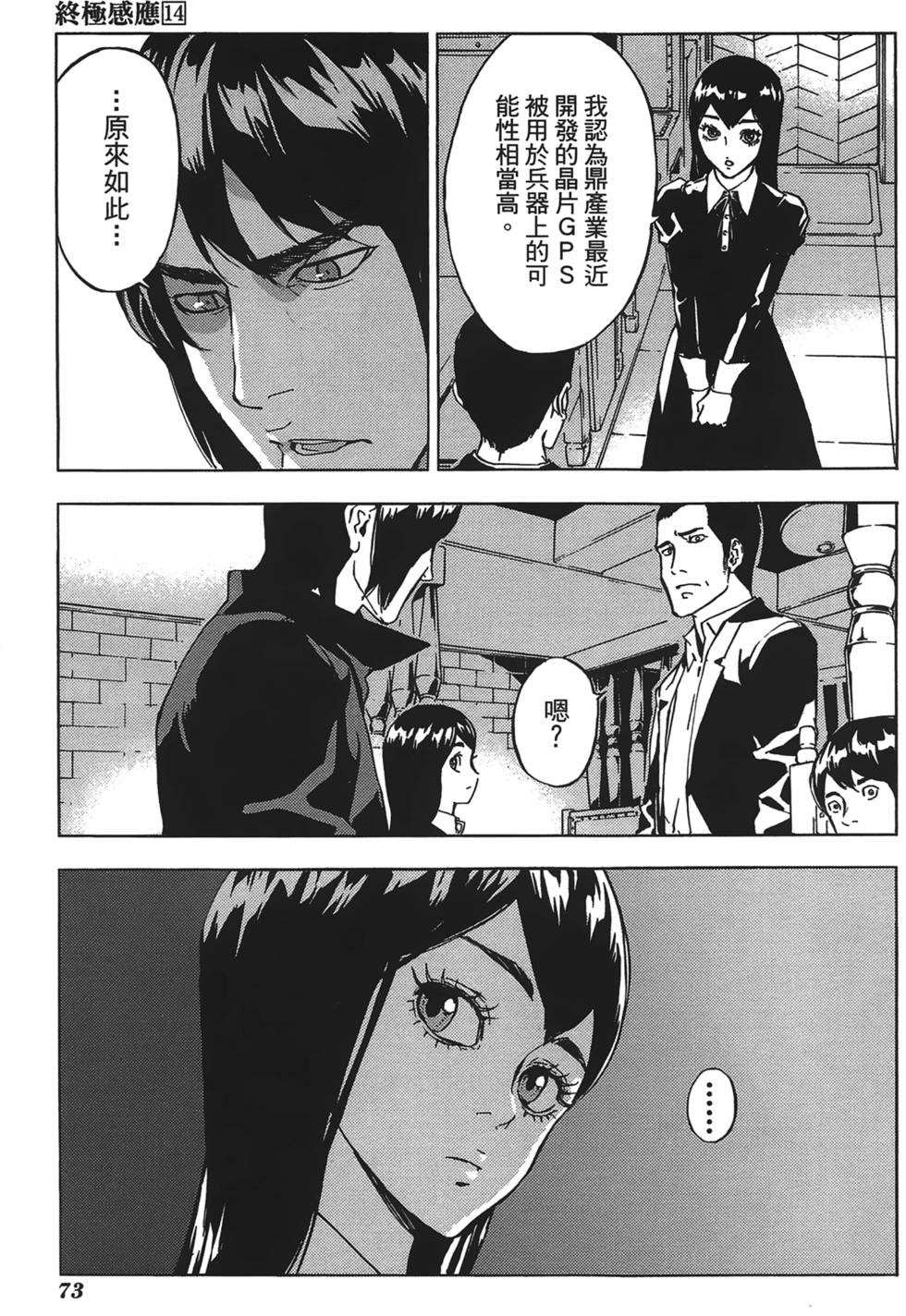 第69页