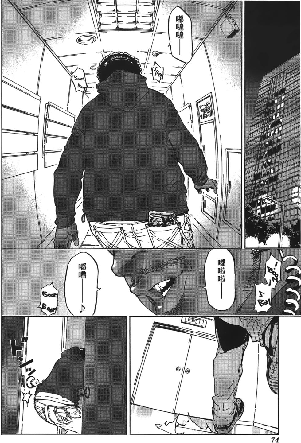 第70页