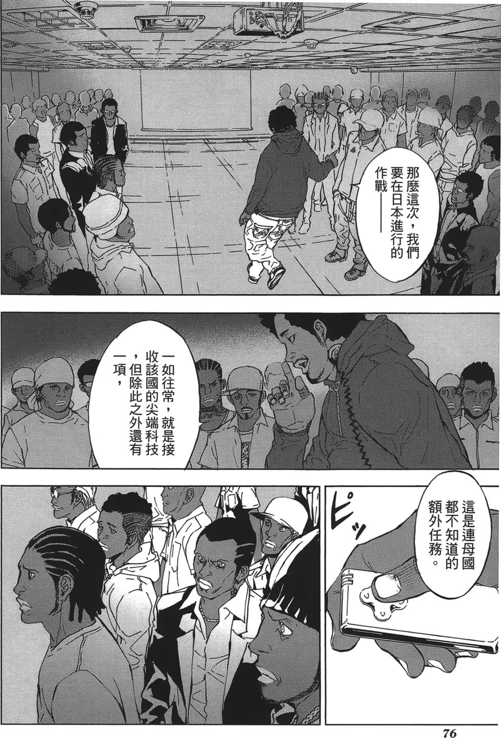 第72页