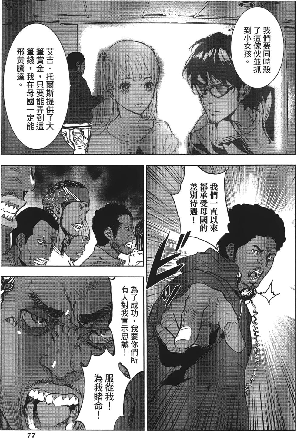 第73页