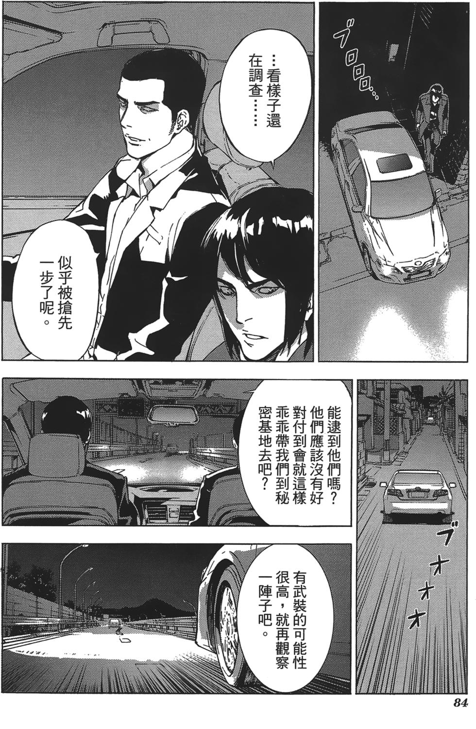 第80页