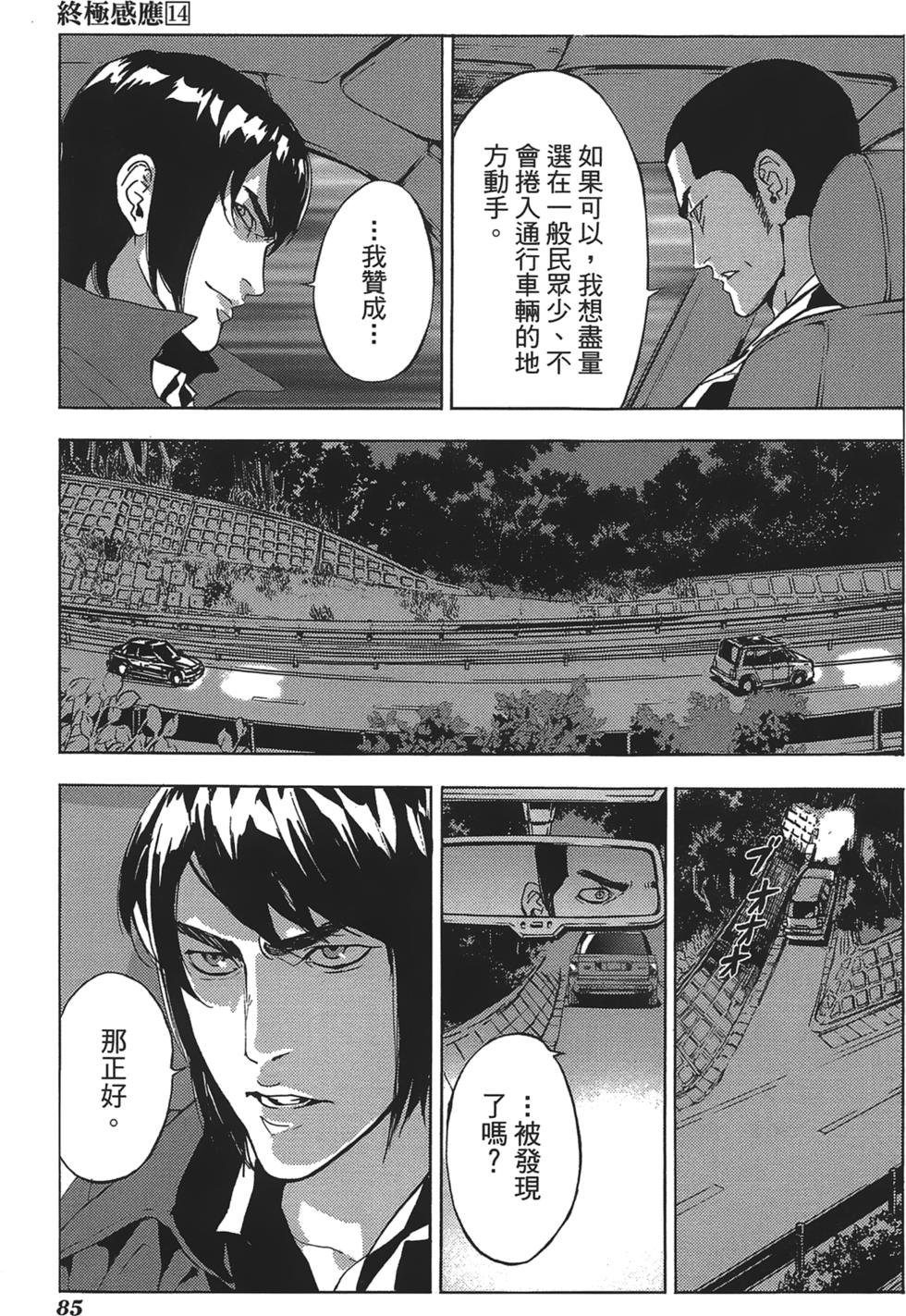 第81页
