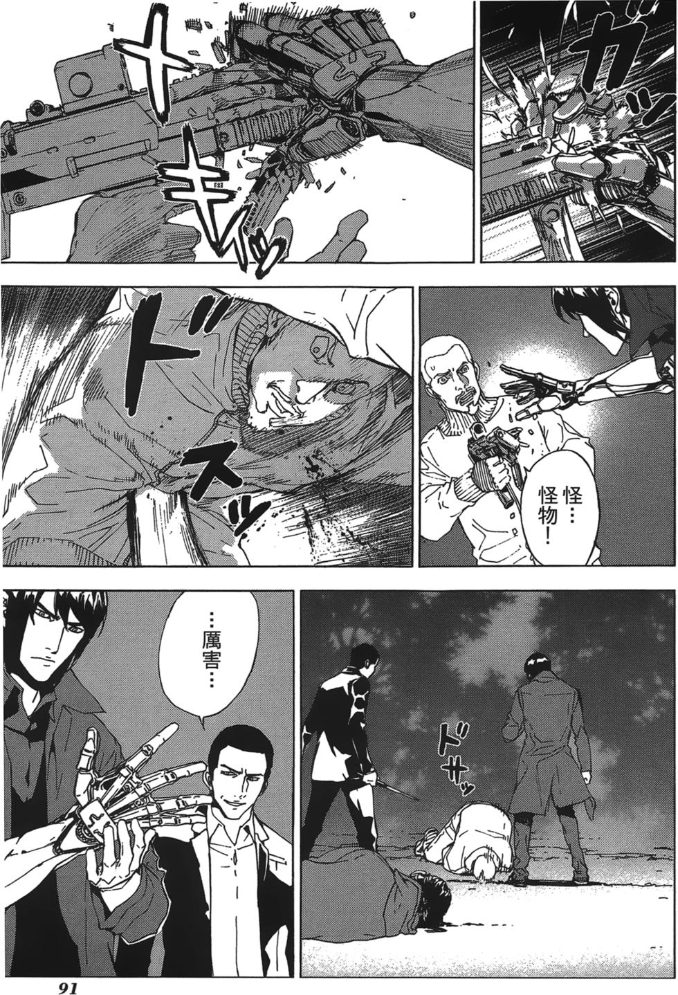 第87页