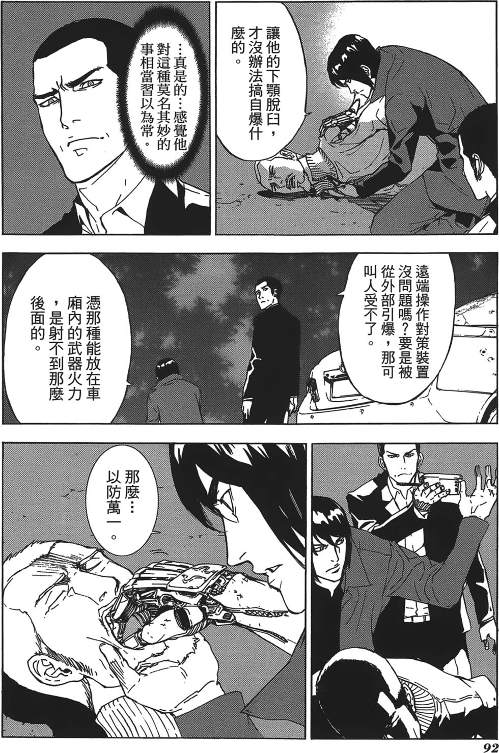 第88页