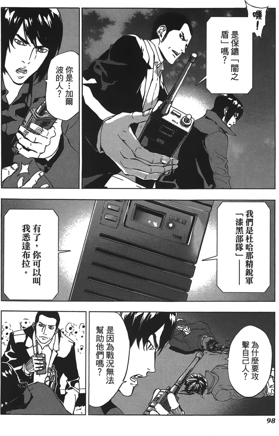 第94页