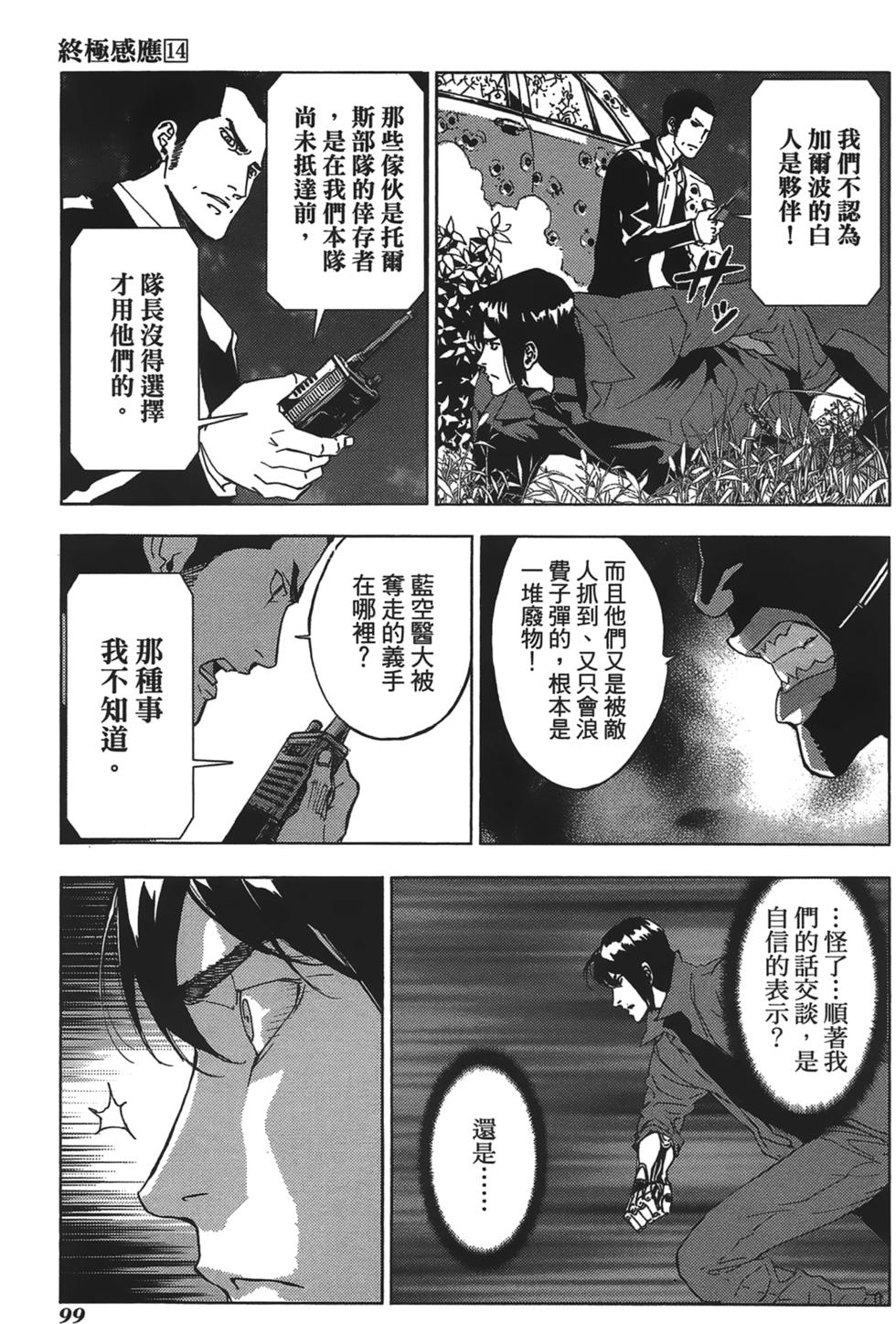 第95页