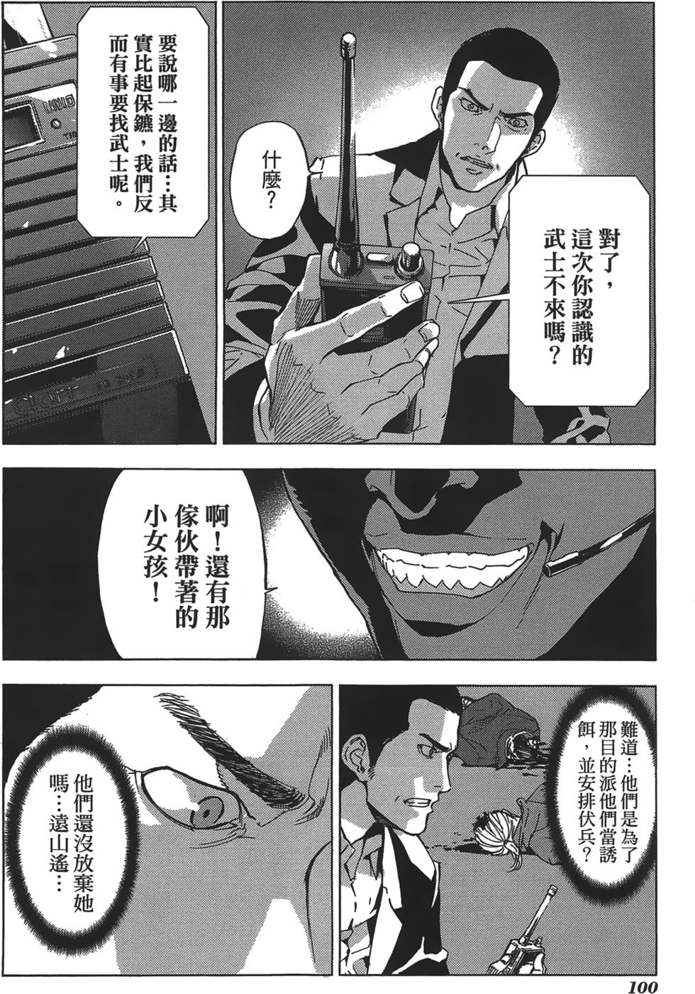 第96页