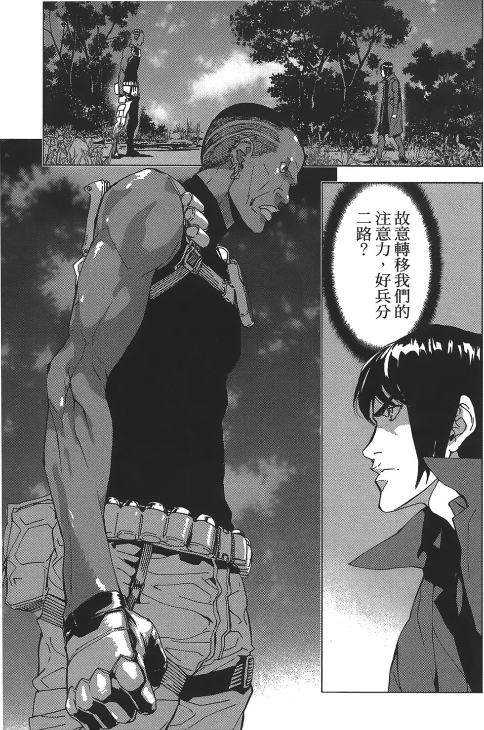 第97页