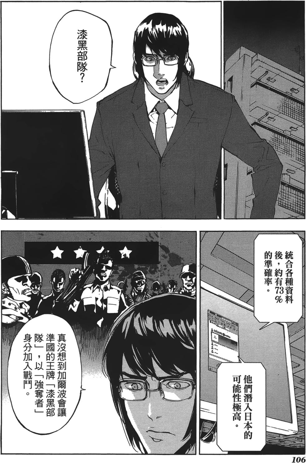 第102页