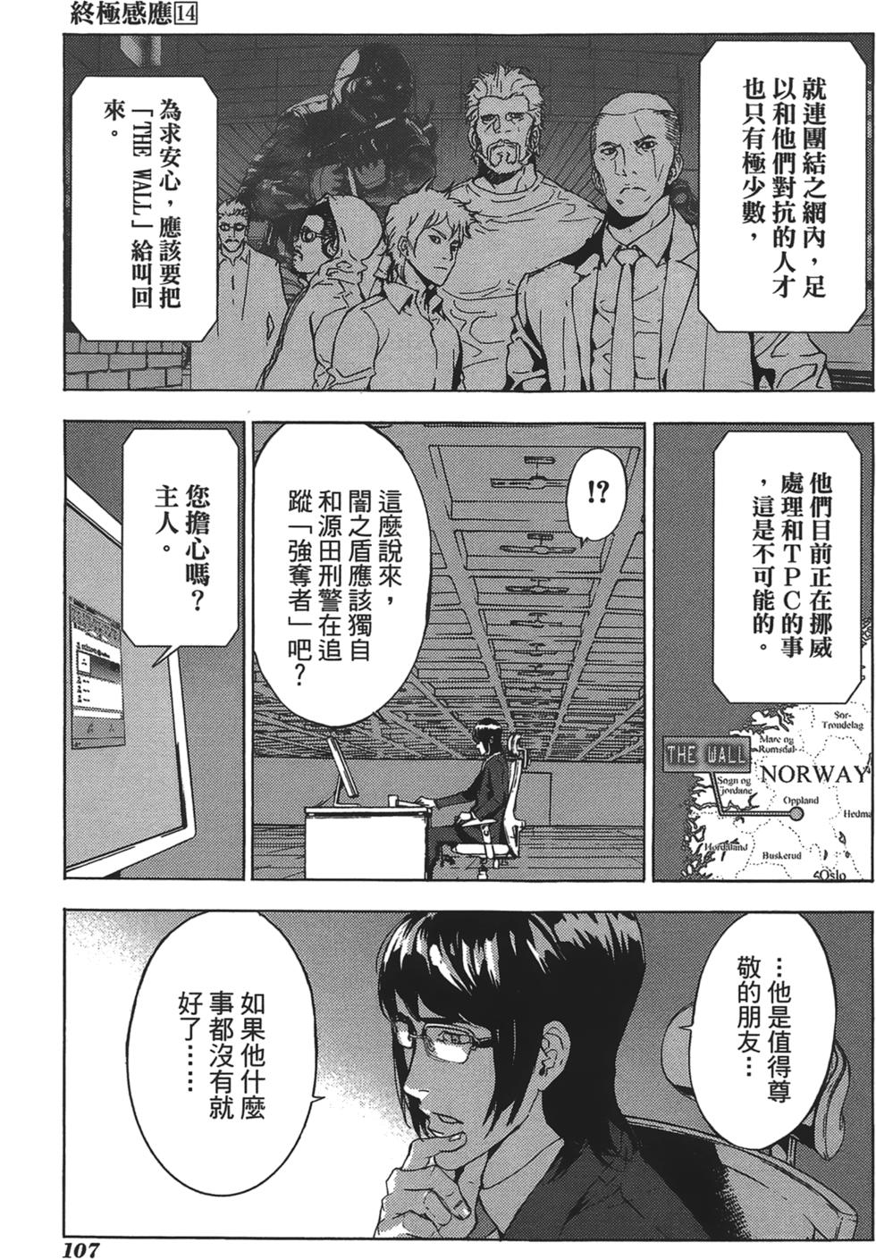 第103页