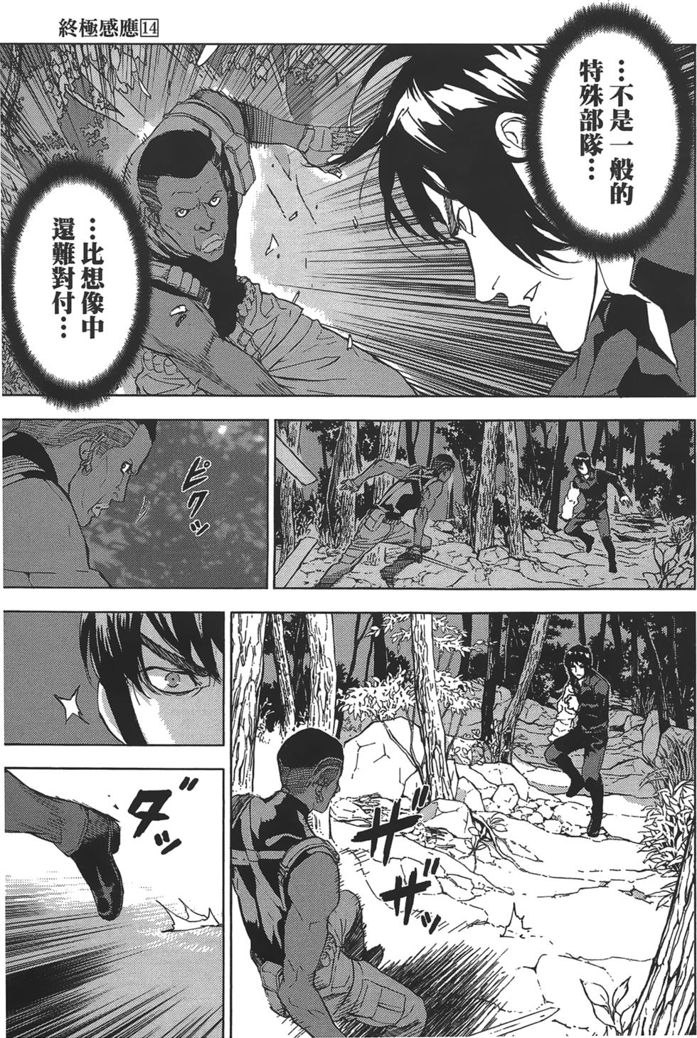 第109页