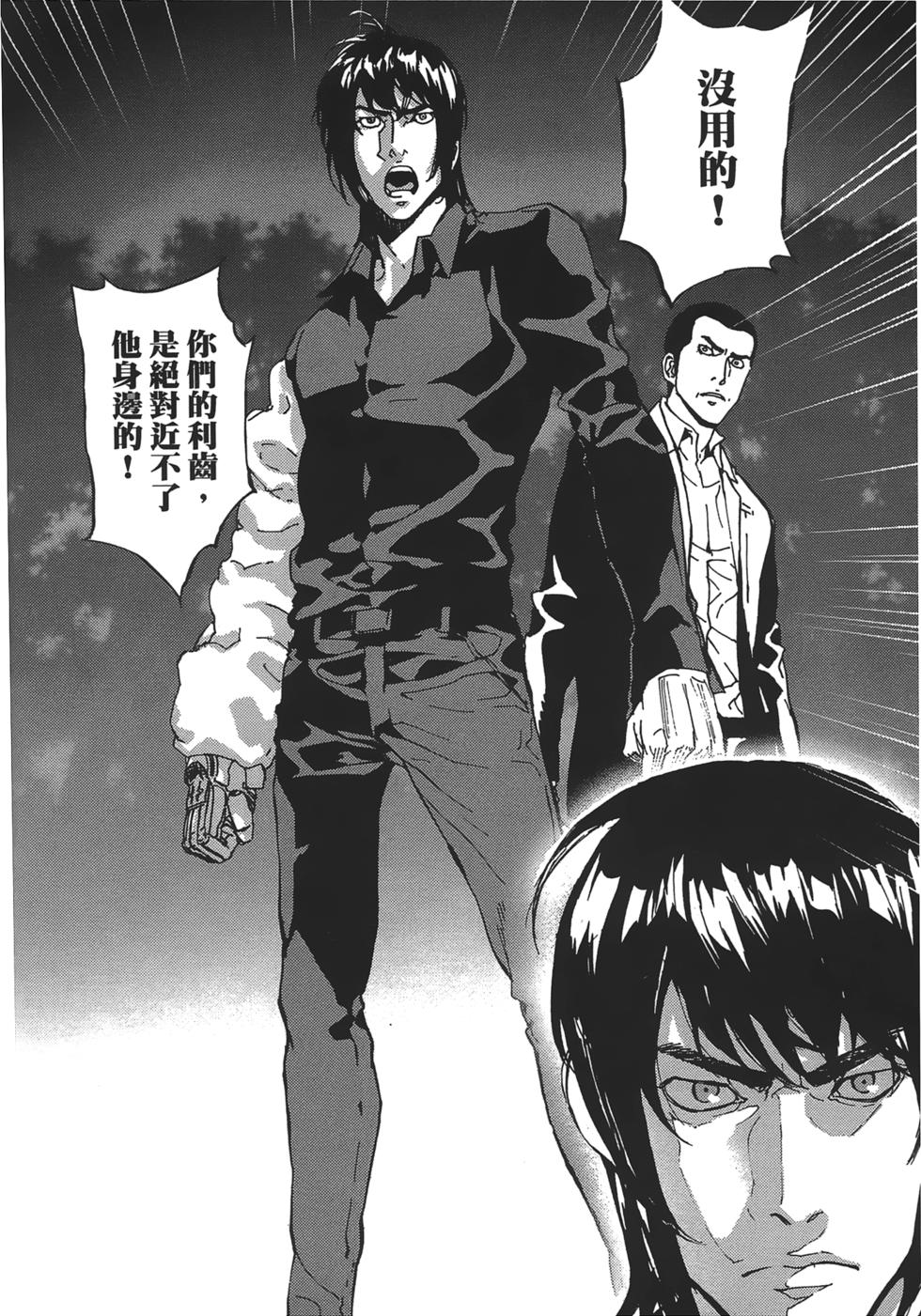 第116页