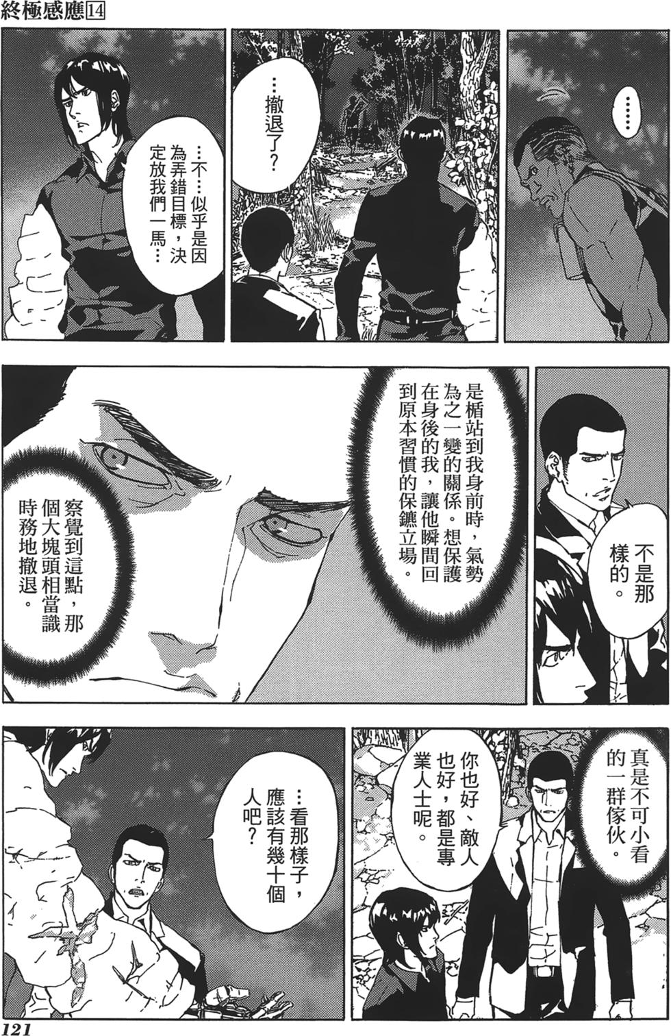 第117页