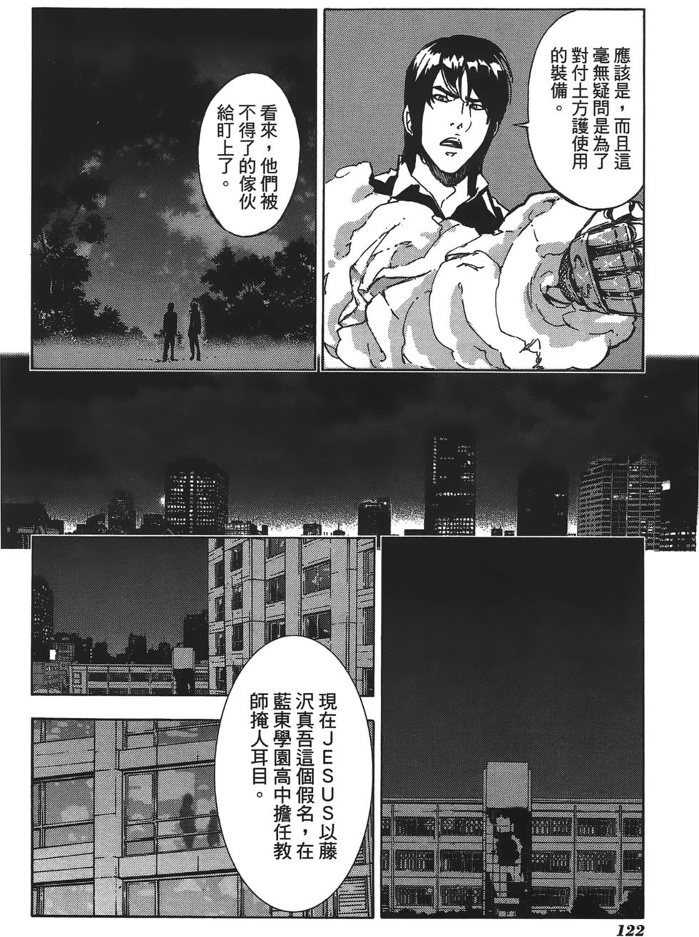 第118页