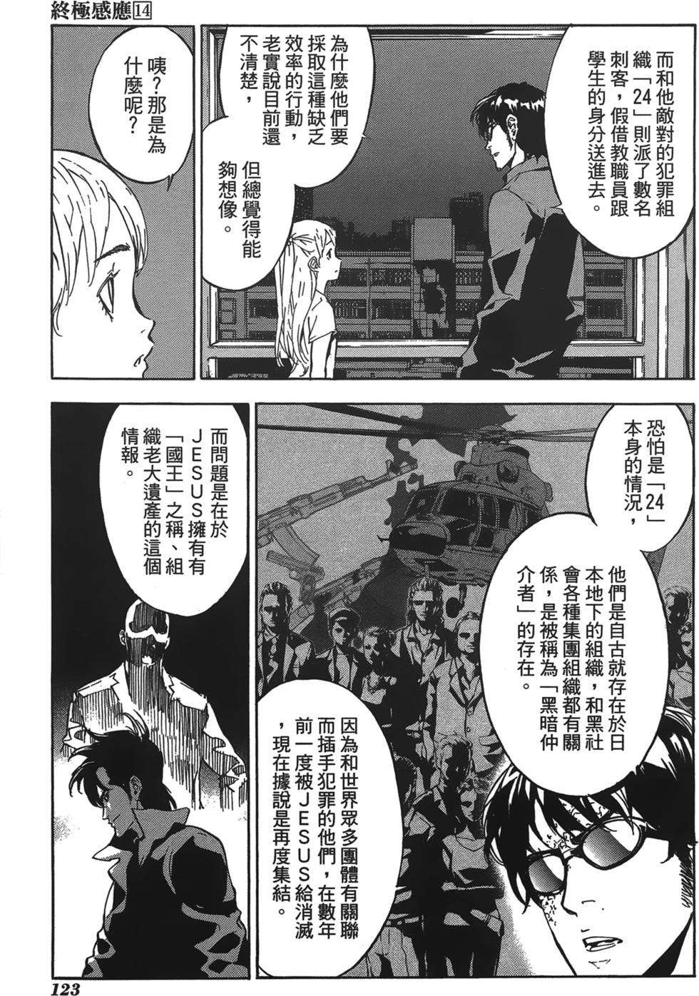 第119页