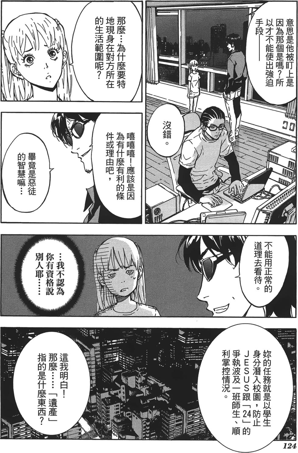 第120页