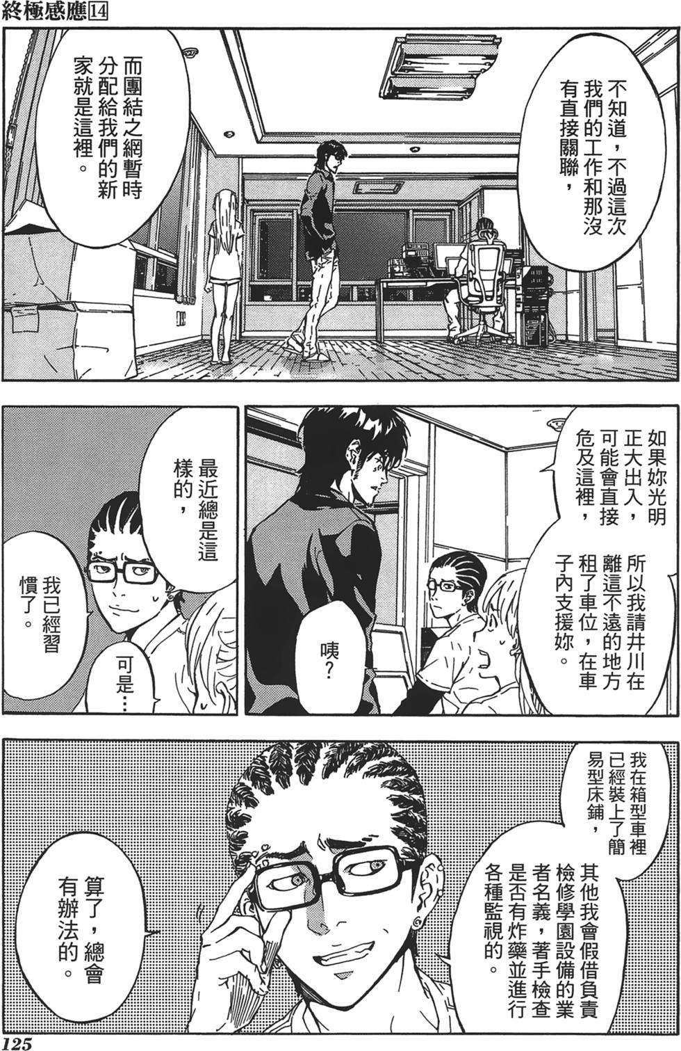第121页